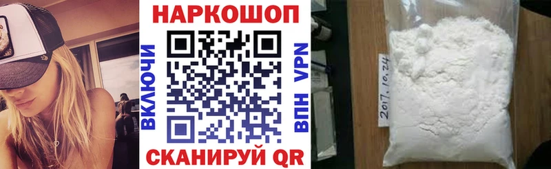 Названия наркотиков Суровикино СК  Кокаин  Меф мяу мяу  ГАШ 
