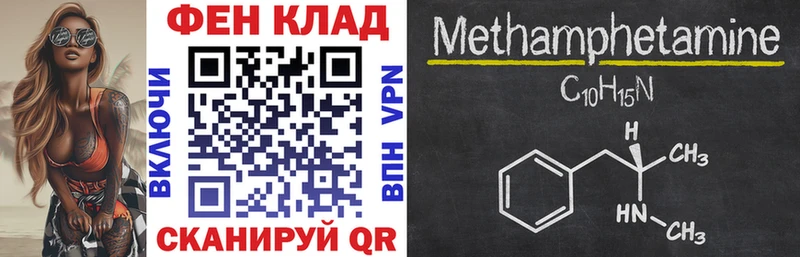 mega зеркало  Суровикино  Amphetamine 98%  наркотики 