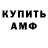 КЕТАМИН VHQ Ilya Pdteov