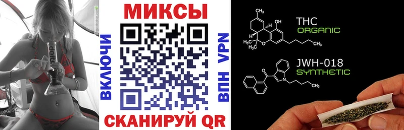 Бутират BDO  Суровикино 