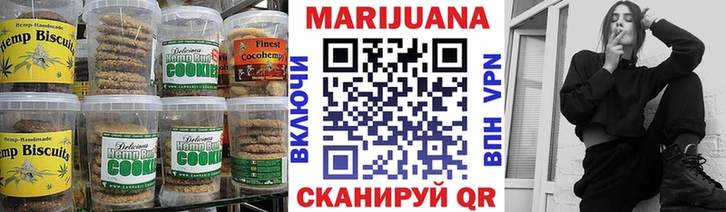 Cannafood марихуана  Суровикино 