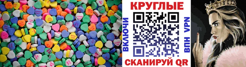 ЭКСТАЗИ 300 mg Суровикино