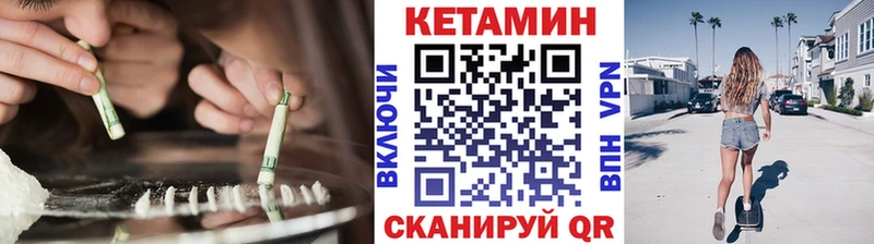 Кетамин ketamine mega маркетплейс Суровикино