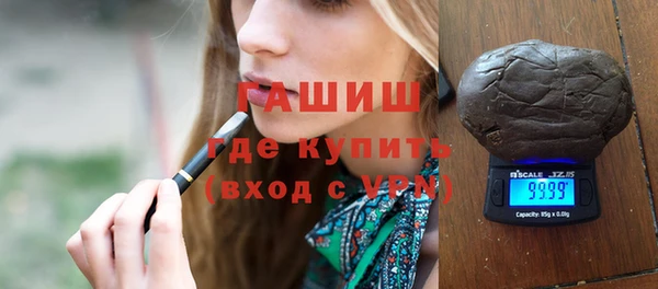 бошки Армянск