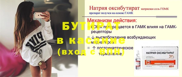 герыч Аркадак
