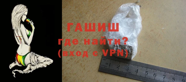 бошки Армянск