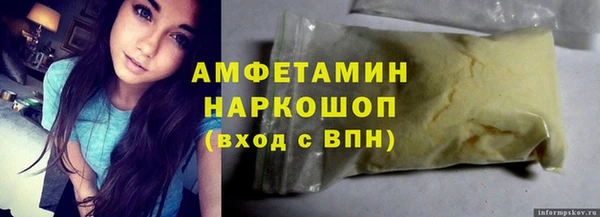 крисы Баксан