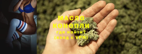 MDMA Балабаново