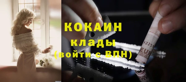 бошки Армянск
