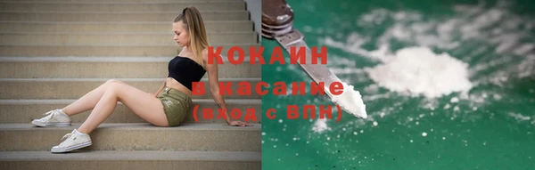 бошки Армянск