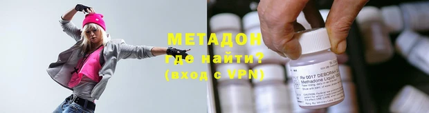 MDMA Балабаново
