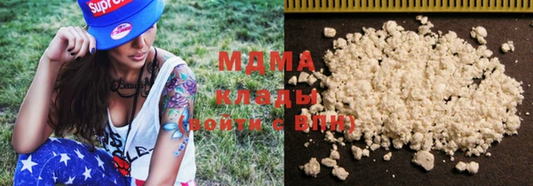 крисы Баксан