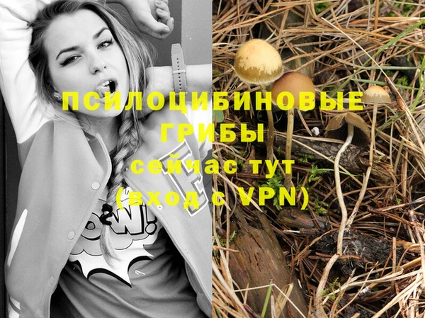 MDMA Балабаново