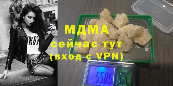 бошки Армянск