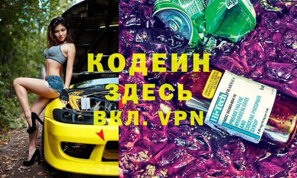 ECSTASY Балахна