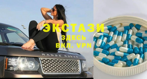 ECSTASY Балахна