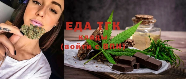 крисы Баксан