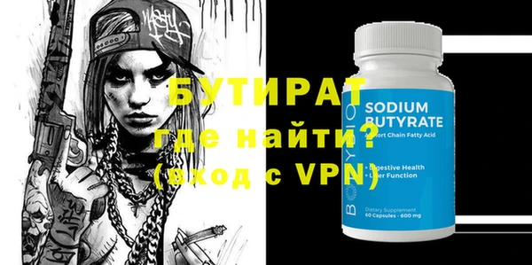 ECSTASY Балахна