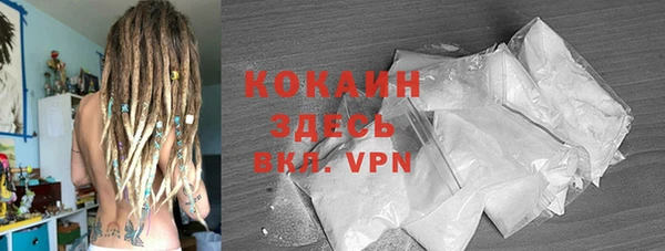 MDMA Балабаново
