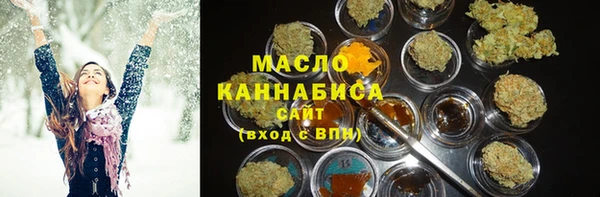 ECSTASY Балахна