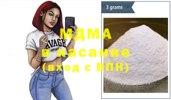 MDMA Балабаново