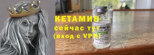 ECSTASY Балахна