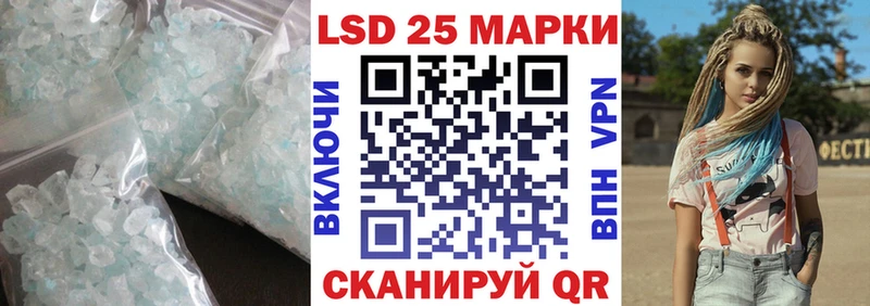 omg сайт  Суровикино  LSD-25 экстази кислота 