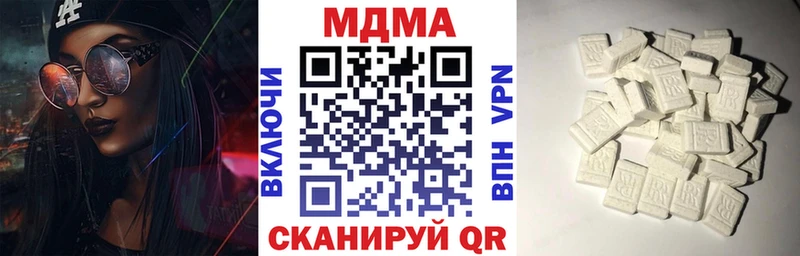 МДМА кристаллы  Суровикино 