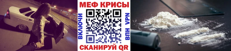 Мефедрон 4 MMC  Суровикино 