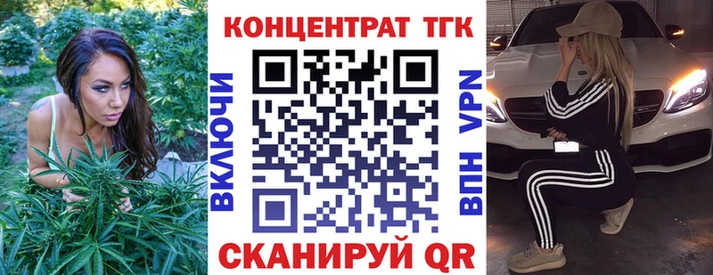 Дистиллят ТГК вейп с тгк купить наркотик Суровикино